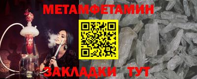 синтетический гашиш Балашиха