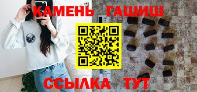 синтетический гашиш Балашиха