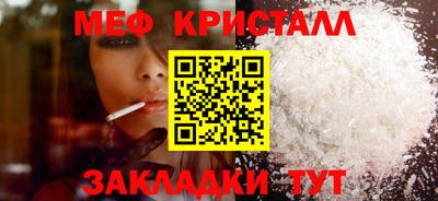 наркотики Балаково