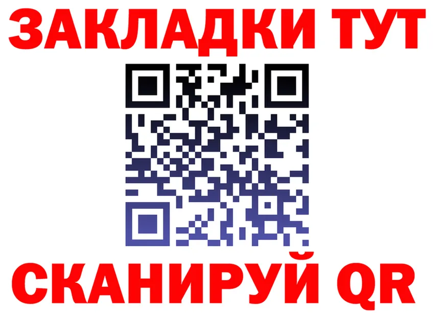 Наркота это телеграм Уссурийск
