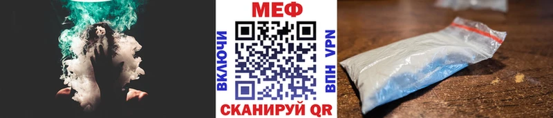 закладки  Уссурийск  Мефедрон мяу мяу 