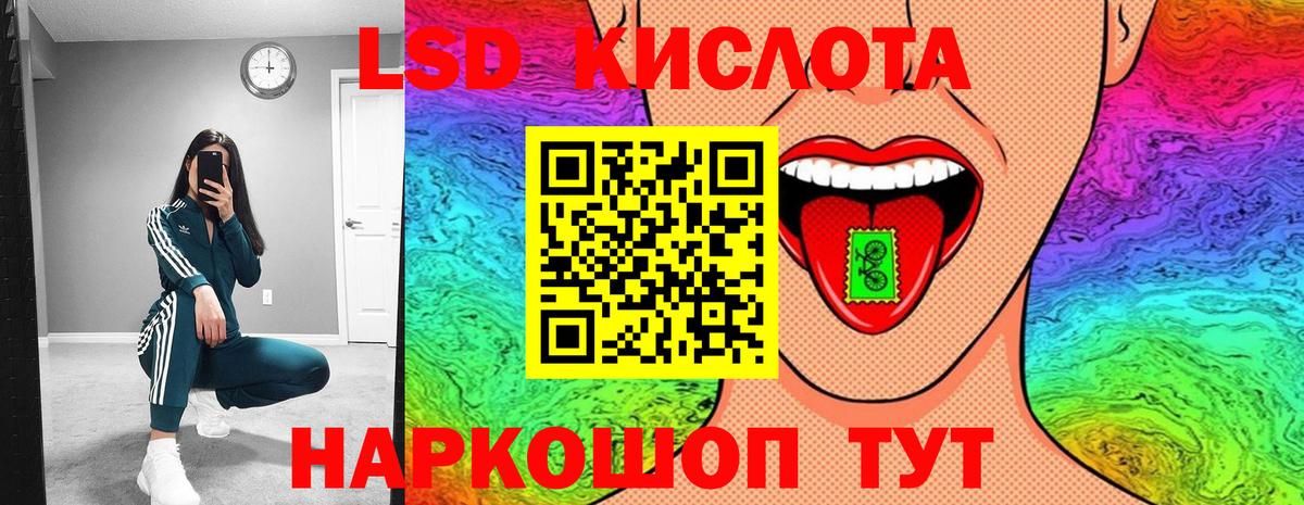 Марки N-bome 1,5мг Уссурийск