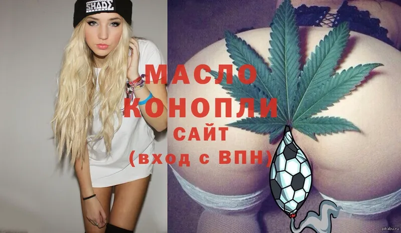 MEGA tor  Уссурийск  ТГК Wax 