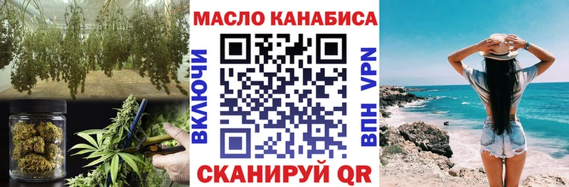 купить  цена  гидра зеркало  это как зайти  Уссурийск  ТГК жижа 