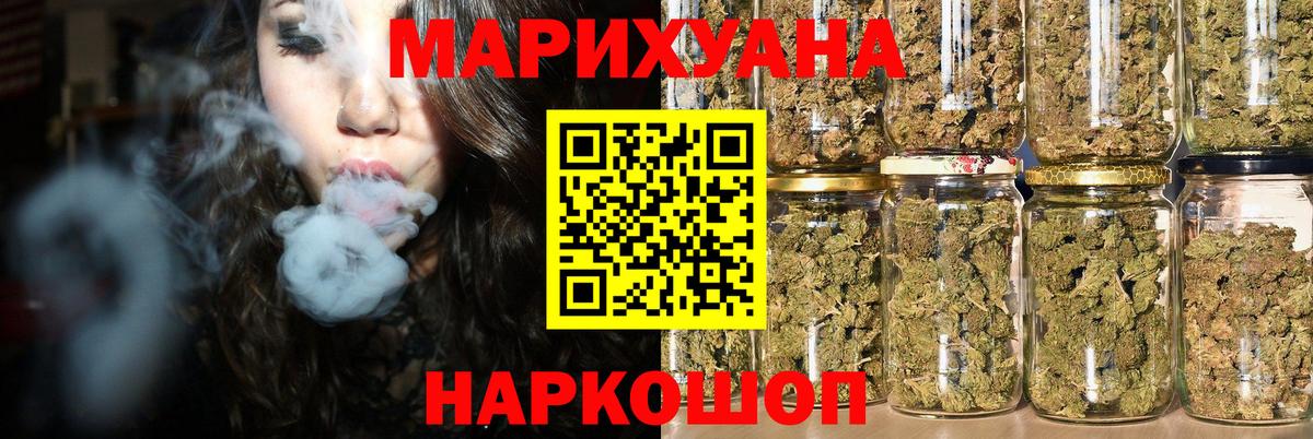 Шишки марихуана гибрид Уссурийск